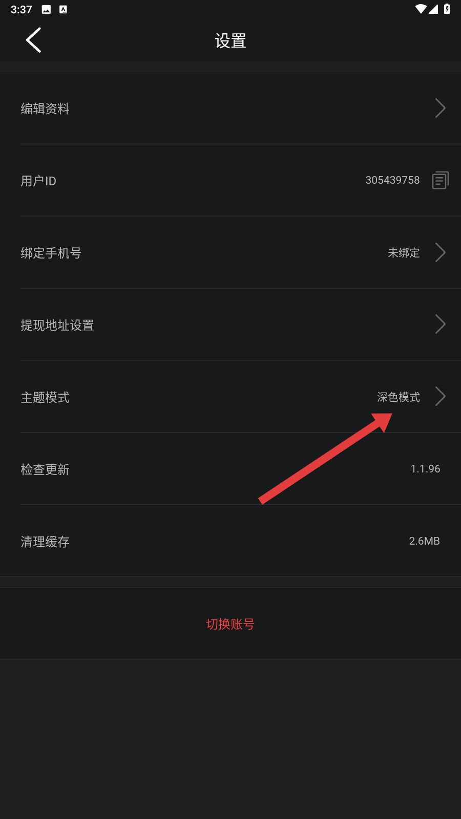 海角视频免费