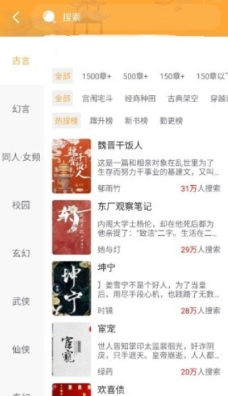 白马小说安卓版下载