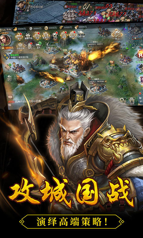 三国志13威力加强版