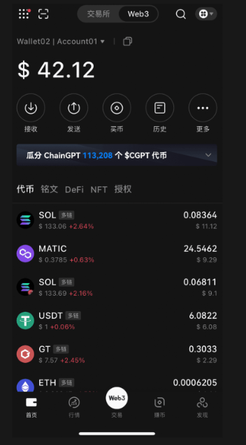 gate钱包怎么转账 gate钱包转账教程