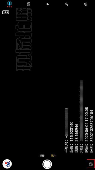 元道经纬相机官方正版