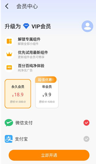 小组件灵动桌面安卓版下载