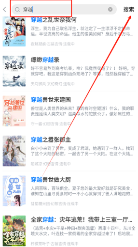 新奇书网电子书安卓版下载