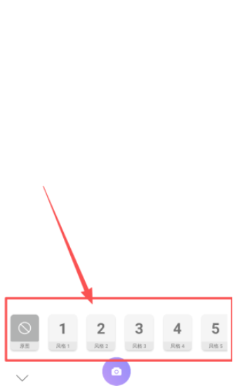照相机美颜下载最新版