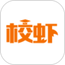 校虾2026优化升级版免费 v2.8.5安卓版