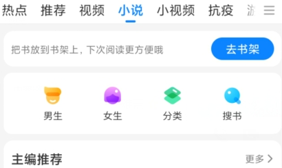 小米浏览器app下载