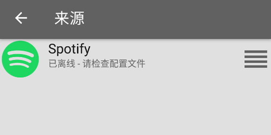BladePlayer最新版(Blade 播放器)