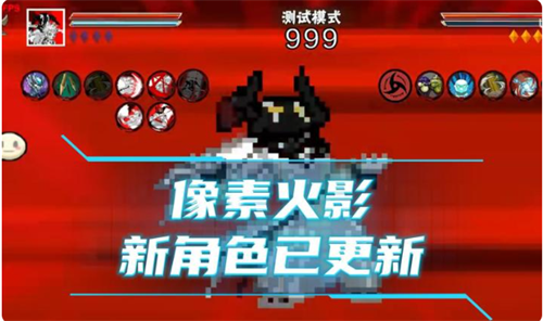 像素火影饿鬼道