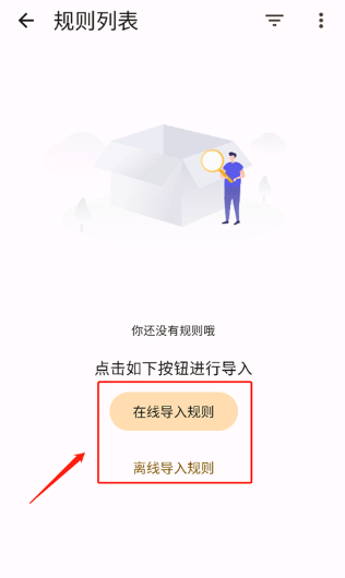混合盘搜索神器最新版下载