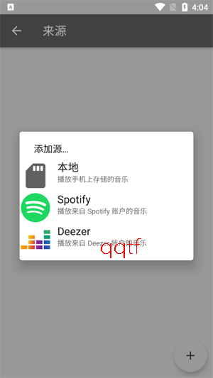 BladePlayer最新版(Blade 播放器)