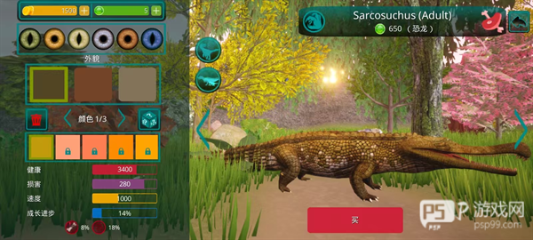 诅咒之岛中文版