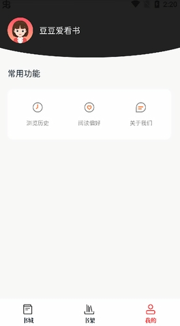苦瓜书盘app最新版下载