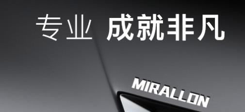 上汽大众记录仪用户端app最新版