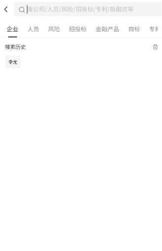 企百科app最新版下载