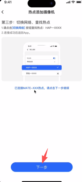千鸟物联app