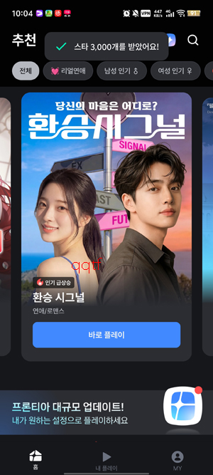 FrontiaAI软件最新版 FrontiaAI软件最新版