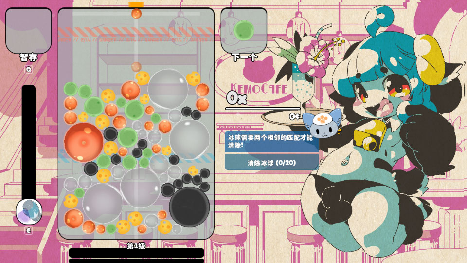 kemopop官方版
