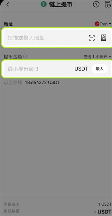 欧意提币教程 欧意提币怎么会触发风控