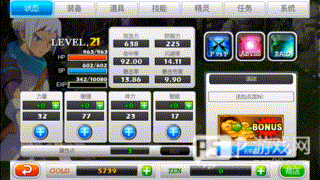 泽诺尼亚5