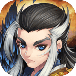 盖世豪侠小游戏手机版v1.0.0