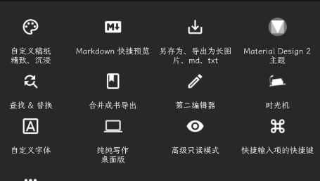 纯纯写作app最新版 纯纯写作app最新版