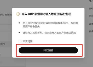 易欧怎么看钱包地址 易欧钱包地址是什么在哪里