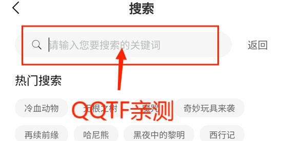 薯条漫画app官方版