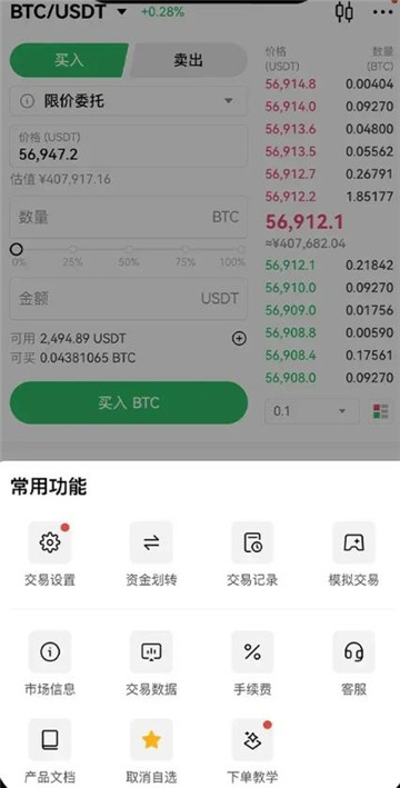 欧意合约怎么操作 欧意合约怎么玩