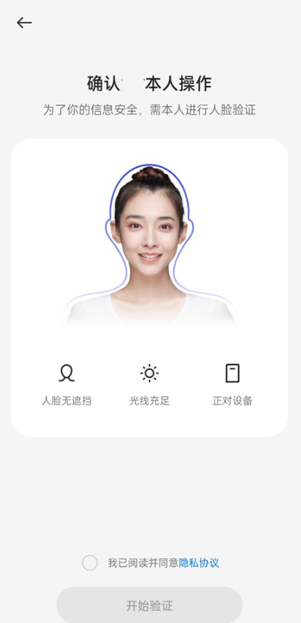 我的oppo安卓版下载