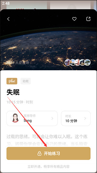 潮汐app