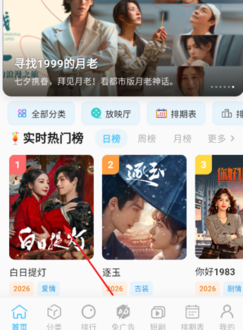 幕悦时光app官方版