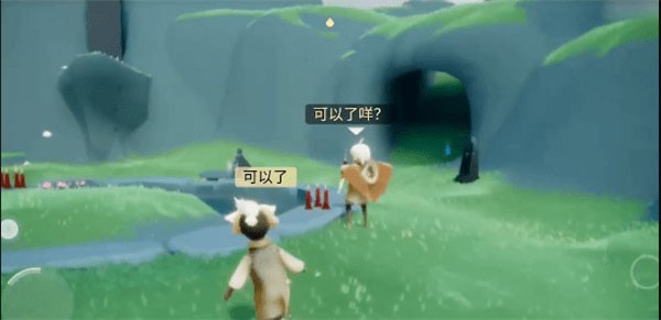 SKy光遇全物品(北觅)