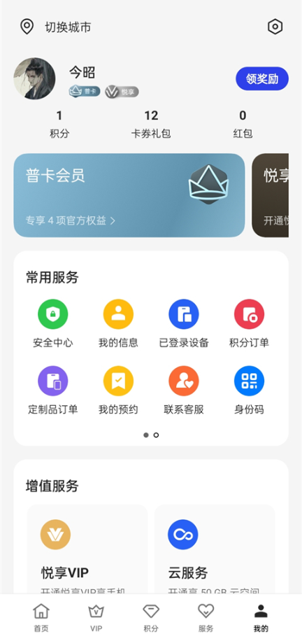 我的oppo安卓版下载