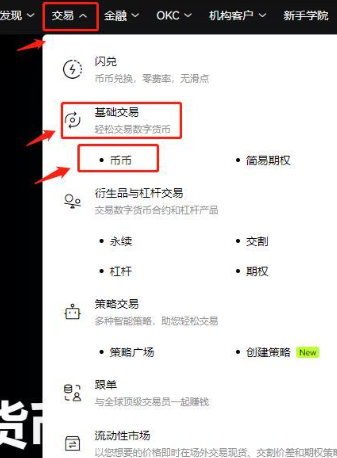 大陆怎么买比特币最划算 大陆买比特币怎么买