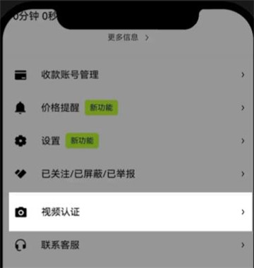 欧意视频认证要多久 欧意视频认证需要读内容吗