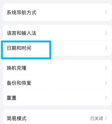 荣耀时钟app官方版