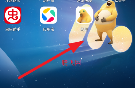 奶蛙桌宠app手机版