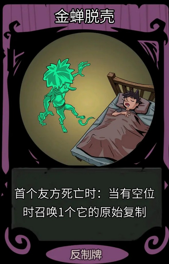 月圆之夜官方版