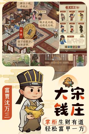 叫我大掌柜折扣平台