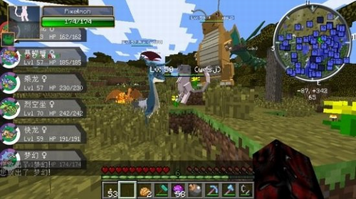 我的世界自然之旅3