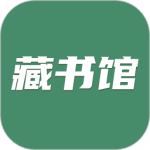 藏书馆app官方版下载 v8.6.4安卓版