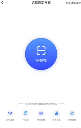 小蚁摄像机app下载安装