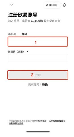 CoinEx交易所 6.146.0 官方版