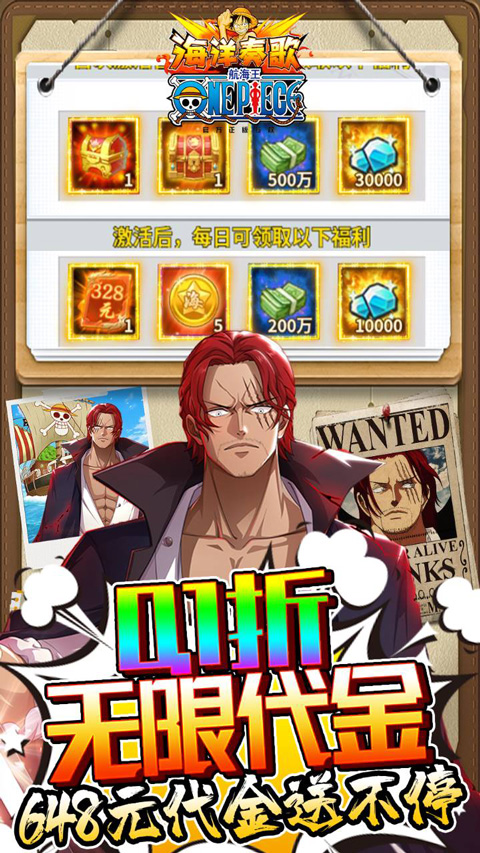 海洋奏歌小游戏