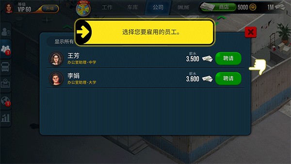 终极卡车模拟器官方正版