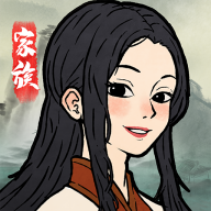 家族重开模拟官方手机版v1.0.0