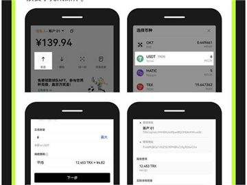 欧意钱包是正规平台吗安全吗 欧意钱包的钱怎么取出来