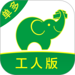 搬运帮工人版app最新版下载 v2.2.3安卓版