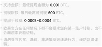 oex交易所下载链接