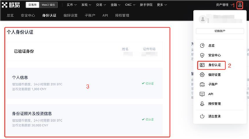 大陆怎么买比特币最划算 大陆买比特币怎么买